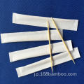 個別の紙パッケージ化された生物格付け可能な竹のつまようじ